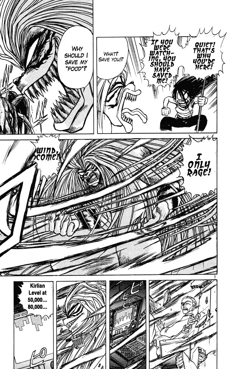 Ushio and Tora Chapter 227 6